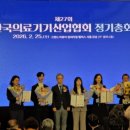 보스톤사이언티픽코리아(주) 이미지