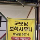 신추일 | [광주/광산구] &#34;미식가 이모카세 첨단직영점&#34; 17가지 음식이 나오는 광주 맛집 한정식 이모카세 후기