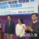 박정술 뉴시스