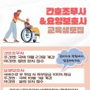 고려간호조무사학원