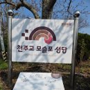 청보리밭의떡집