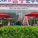 소래역남로 16번길 이미지