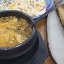촌두부