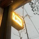 웨스트빙고 이미지