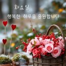 예감좋은날