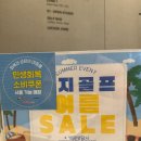 효창스크린골프 | 공덕골프레슨 받을 수 있는 곳 다녀온 후기