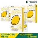 레몬라이프