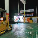 오목천주유소 이미지