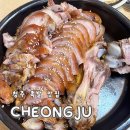 족발킬러 | 청주 분평동 맛집 야들한 족발 먹는족족 본점 후기