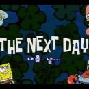 비타민 팜 오토캠핑장 이미지