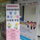동두천시장애인종합복지관 | 오늘은 일 이야기를 조금, 동두천 장애인복지관/동두천 청소년 수련관 웹툰 수업과 전시