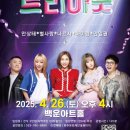 트리아웃 이미지