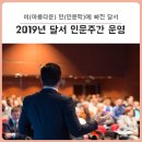 두류3동행정복지센터 이미지