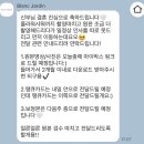세인트블랑 | 아이폰스냅 ‘블랑자르뎅’ 본식 후기 : 더세인트웨딩 파노라마홀