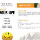두리광고기획 이미지