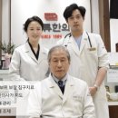 류한의원 브런치