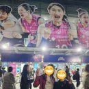 여자프로배구 직관을 다녀오다.