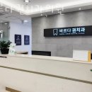 바르다권치과의원 네이버블로그