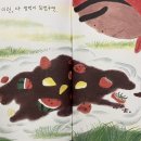범벅 이미지