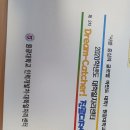 원광대 진로 디자인 캠프 참가 후기