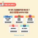 꿈꾸는아이들서점 이미지