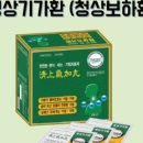 진해서울약국 이미지