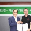 ㈜카길애그리퓨리나 이미지