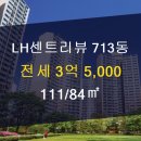 엘리트공인중개사 이미지