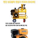 동승건설공구 이미지
