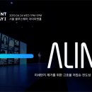 (주)알링크 네이버블로그