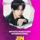 진인터내셔널 이미지