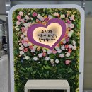 주안3동 행정복지센터 이미지