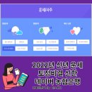 우봉수산 이미지