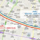 국회대로(북측) 이미지