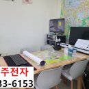 힐데스베스트부동산공인중개사사무소 이미지