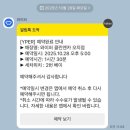 오치세차장 | [오로르 세차 용품 리뷰] 와이퍼 오치점 셀프세차에서 완성한 차의 빛