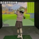 스크린매점