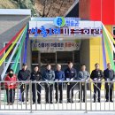 금지마을회관 이미지