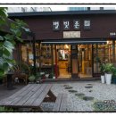 시루와방아 이미지