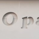 샵오팔(Opal) 이미지