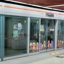 개동(남)경로식당 | 부산 당일치기 여행 - 포켓몬 지하철 스탬프 랠리 후기