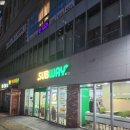 써브웨이 성남남위례역점 이미지