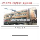 부산광역시 수영구 수영로725번길 이미지