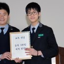 부산중학교 이미지