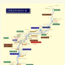 일본 중부산악 국립공원내 가미코치 트레킹후기 및 상세설명