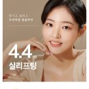 리참성형외과의원 이미지