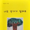 (야간) 시창작 교실 이미지