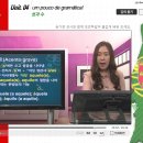 따봉 포르투갈어 첫걸음 이미지