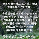 염불로 영가장애를 이겨내다 이미지