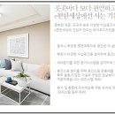 이편한세상남산경로당 이미지